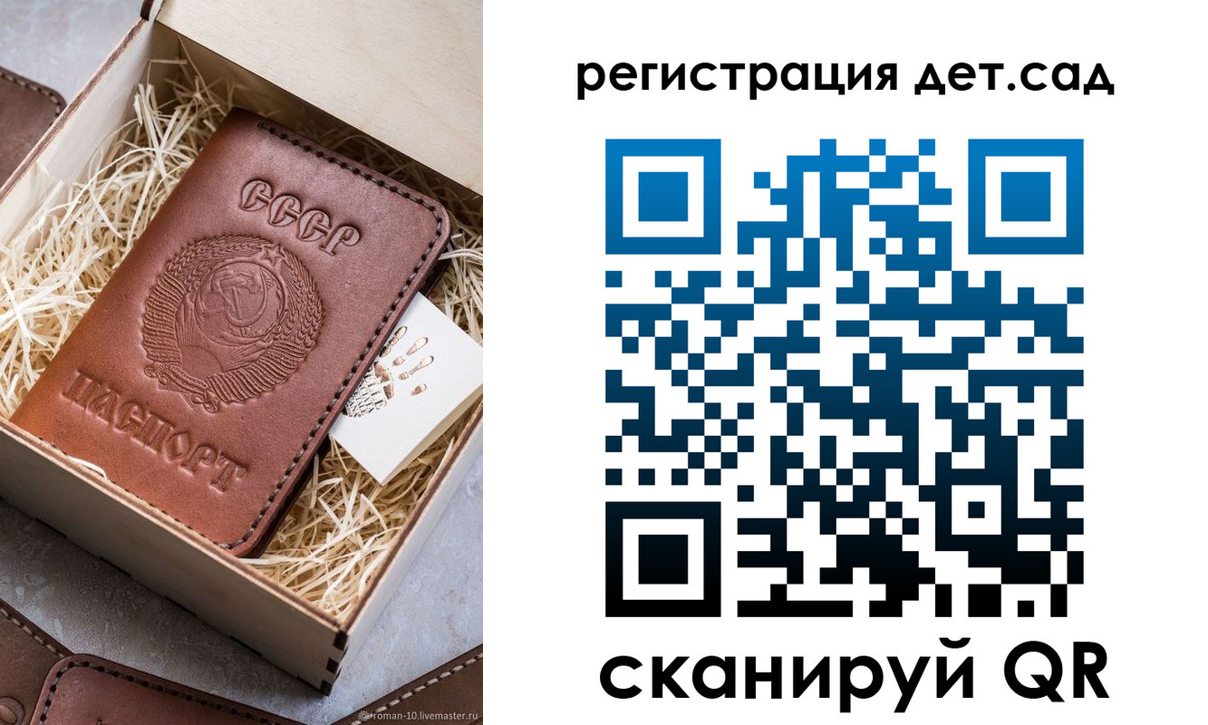 временная регистрация собственник в Глазове